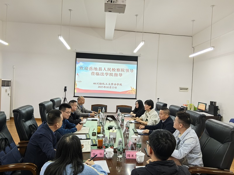 微信图片_20231016150225.jpg