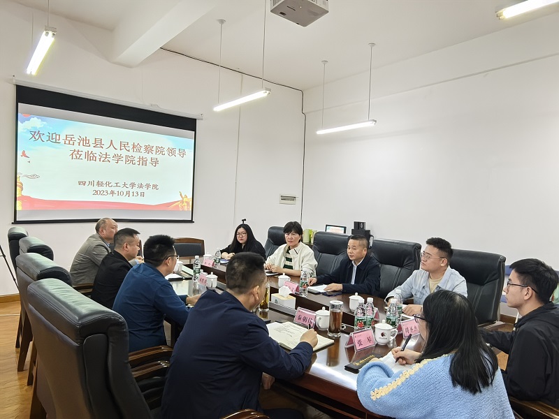 微信图片_20231016150205.jpg