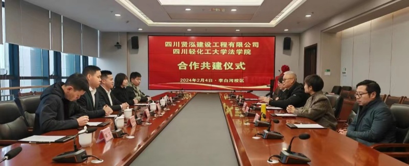 微信图片_20240205170416_副本.jpg
