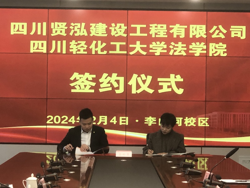微信图片_20240205170424_副本.jpg
