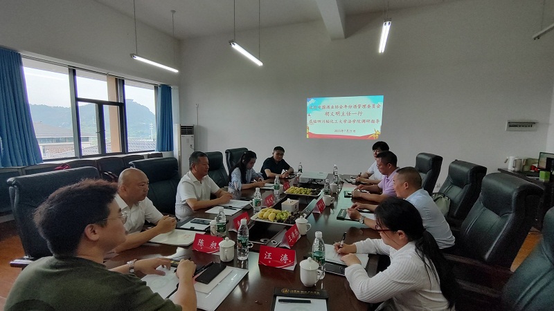 微信图片_20230722154943.jpg