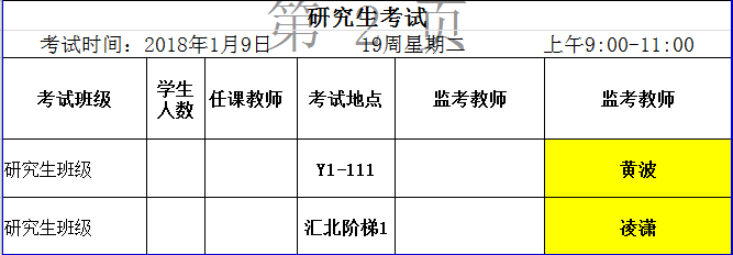 营盘4.png