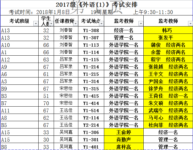 营盘1.png