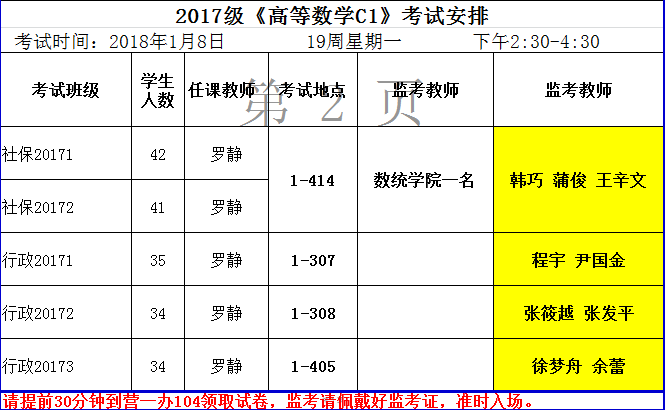 营盘3.png