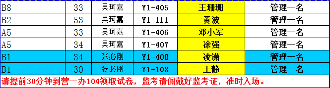 营盘2.png