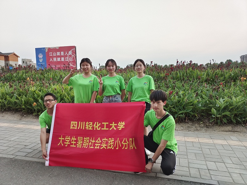 1-2暑期社会实践团队合影.jpg