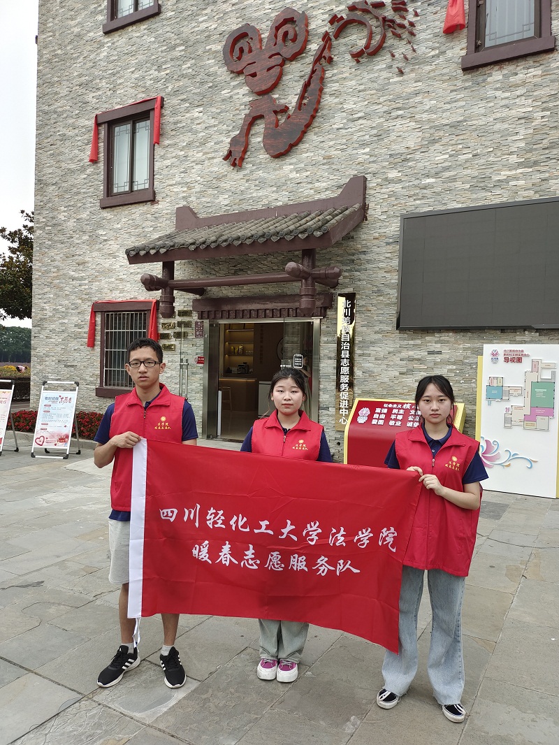 1-6志愿服务合影.jpg