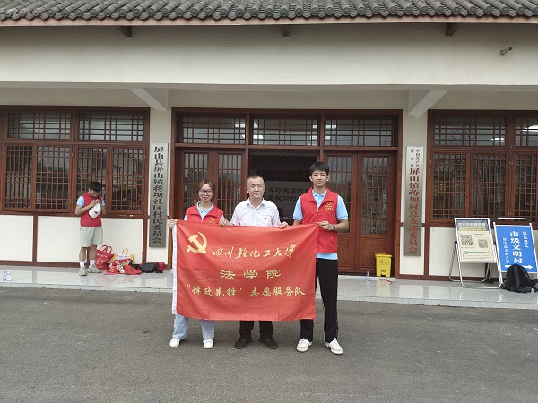 “律政先锋”志愿服务稿件（有图片，内容待审） (1).jpg