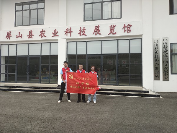 “律政先锋”志愿服务稿件（有图片，内容待审） (4).jpg