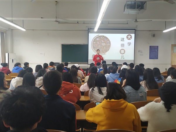 李岱林学长给大家分享经验.jpg