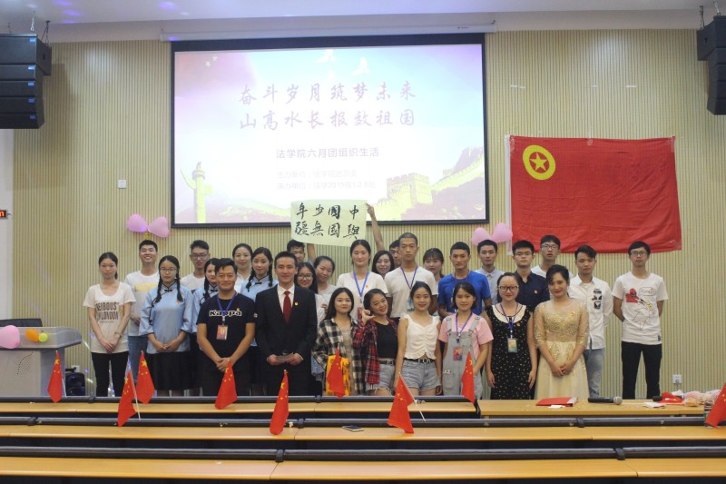 6月 合照.JPG