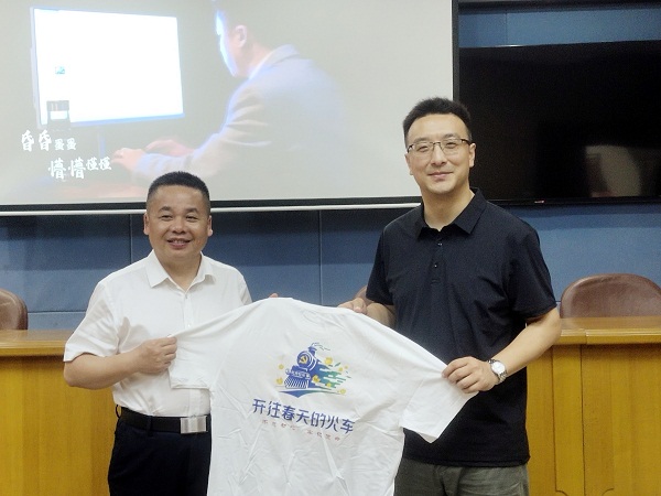 赠送礼物.jpg