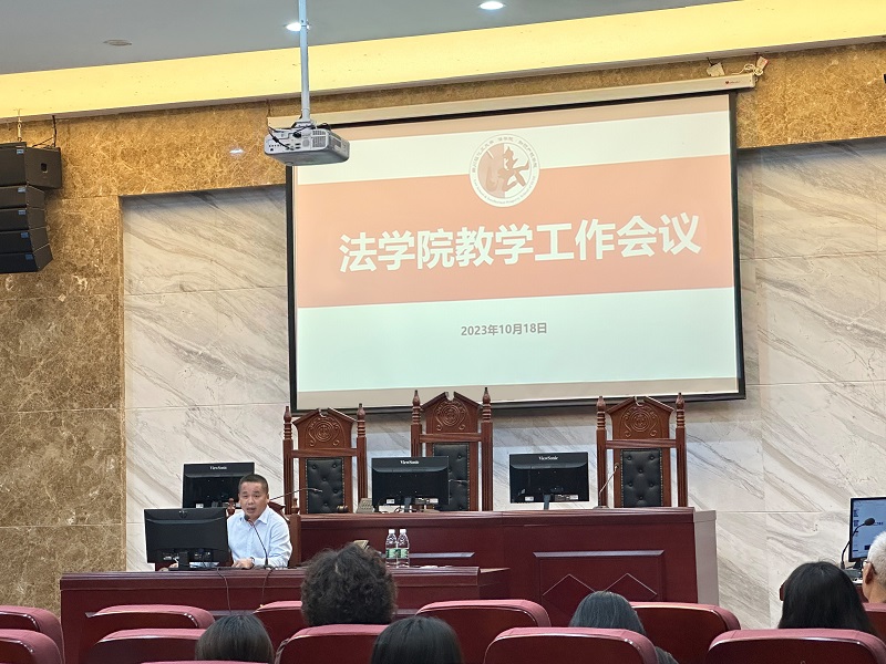 微信图片_20231019154720.jpg
