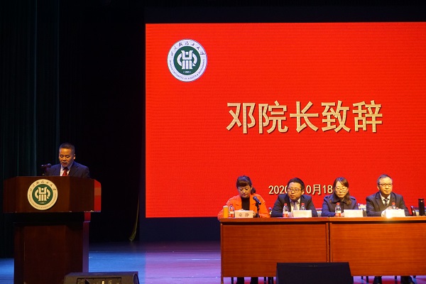 法学院2020级新生开学典礼-邓中文.JPG