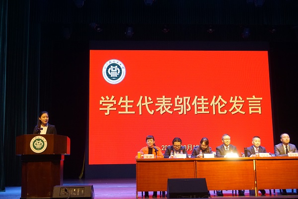法学院2020级新生开学典礼-邬佳伦.JPG