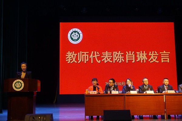 法学院2020级新生开学典礼 -陈肖琳.JPG