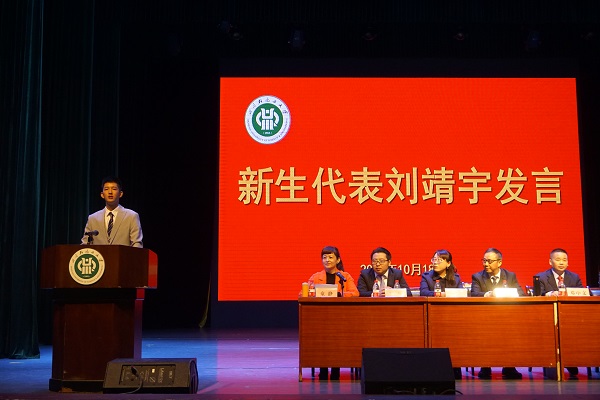 法学院2020级新生开学典礼-刘靖宇.JPG