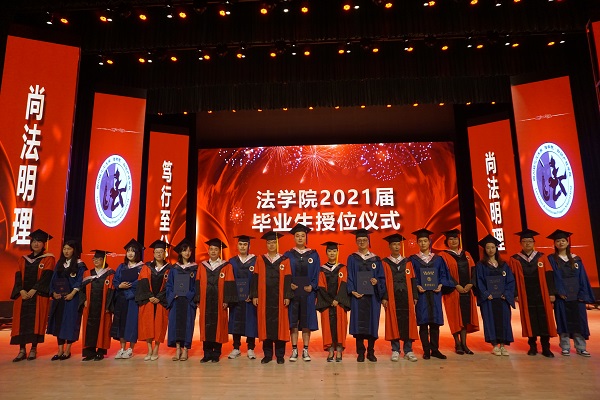 法学院2021届毕业生毕业典礼暨授位仪式   (27).JPG