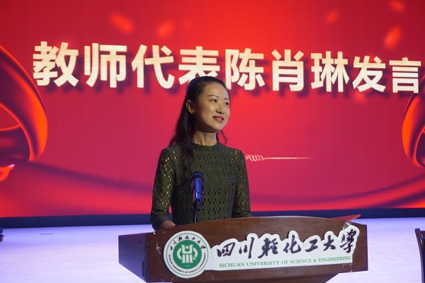 法学院2021届毕业生毕业典礼暨授位仪式   (13).JPG