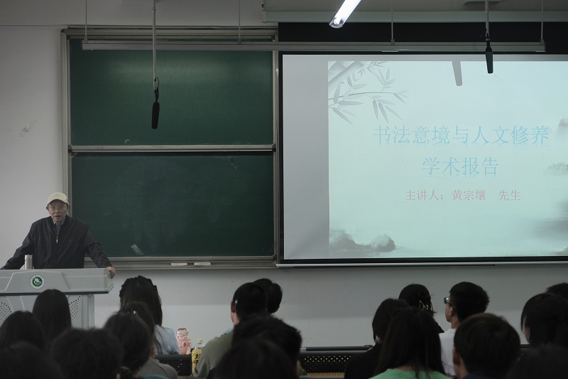 讲座全景 白金鑫摄（2）.jpg