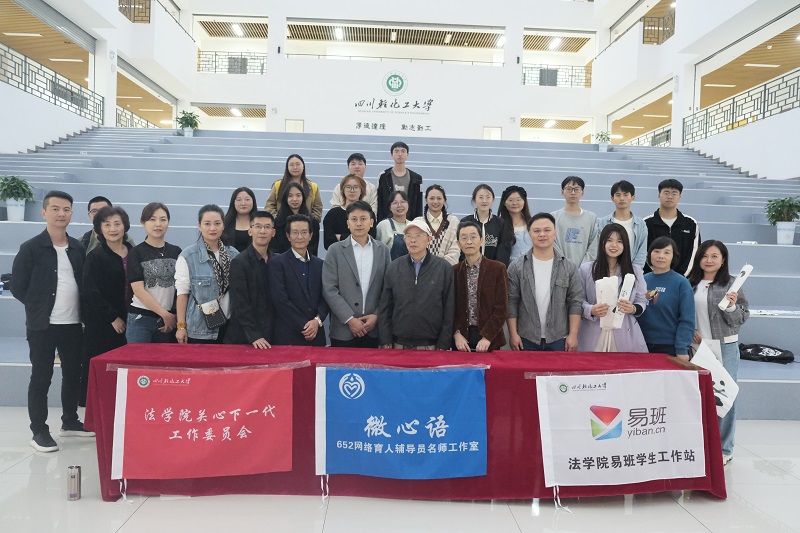 书法讲座合照 白金鑫摄（3）.jpg