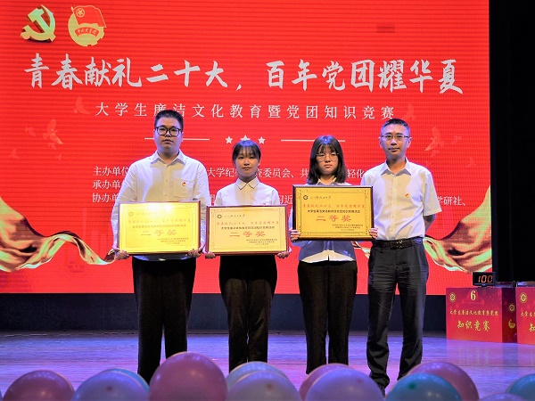 大学生廉洁文化暨党团知识竞赛（2）.jpg
