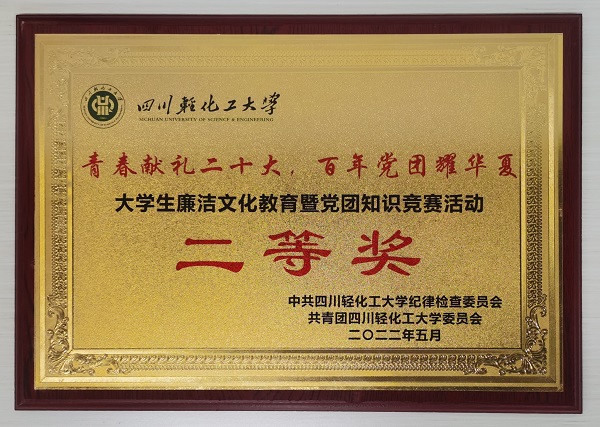 微信图片_20220516160459.jpg