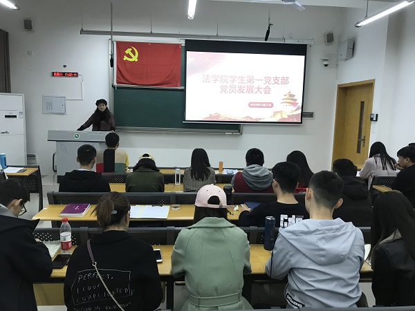 发展大会3.JPG