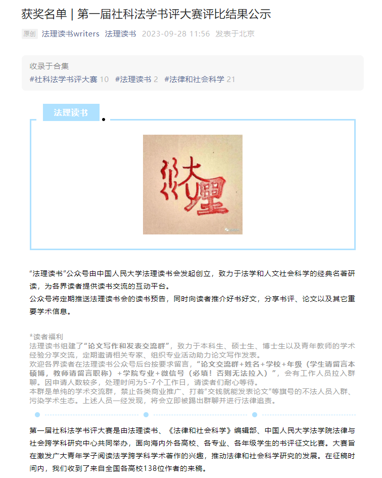 微信图片_20231009111225.png