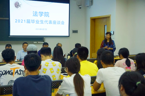 毕业学生代表座谈会 (2)_副本.jpg