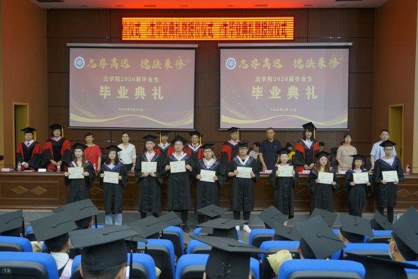 优秀毕业生 (3).JPG