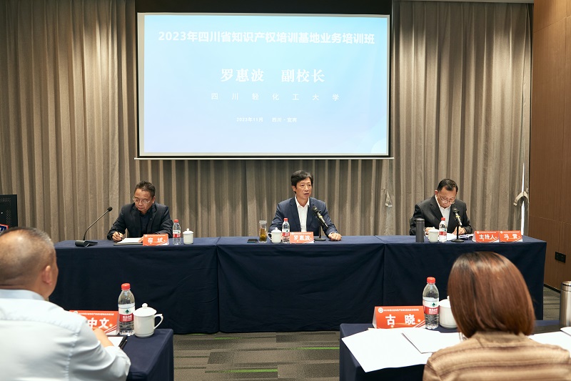 微信图片_20231130150902.jpg