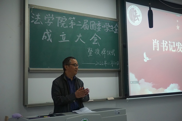 肖书记讲话 陈娇摄 (1).JPG