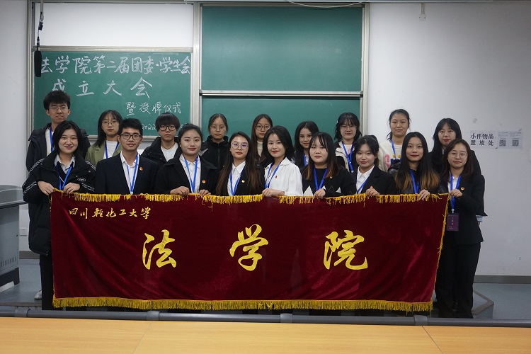宜宾校区合照 (1).JPG