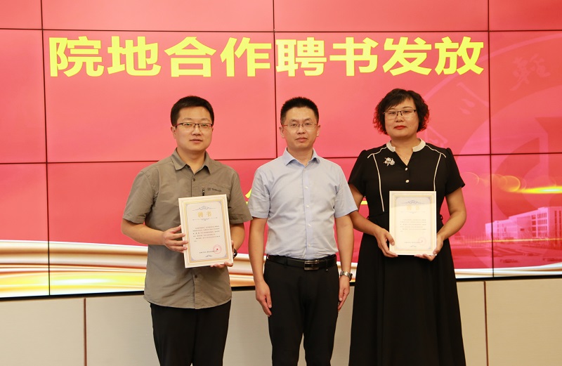 沿滩区人力资源与社会保障局局长刘彬向四川轻化工大学相关人员颁发劳动人事争议兼职仲裁员聘书.jpg