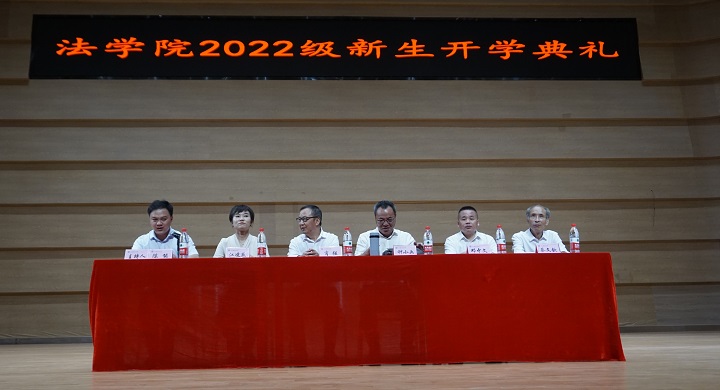 2022新生开学典礼 李雨欣摄  (2).JPG