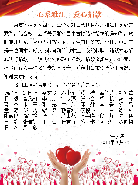 微信图片_20181022144713.png