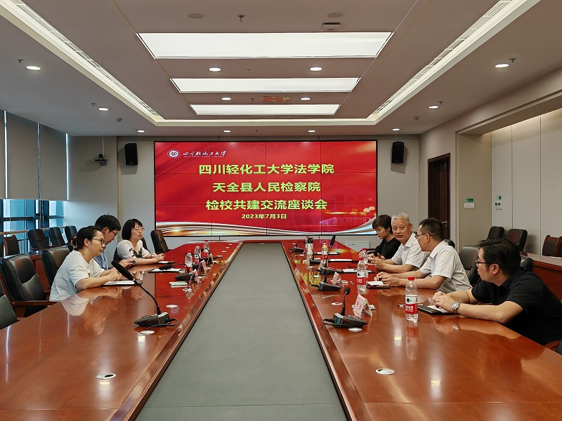 微信图片_20230703154157.jpg