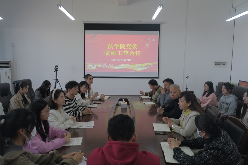 微信图片_20231201104658.jpg