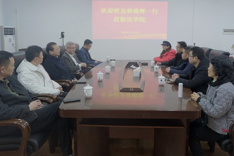 微信图片_20240108154739.jpg