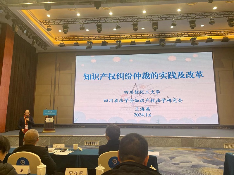 微信图片_20240118171746.jpg
