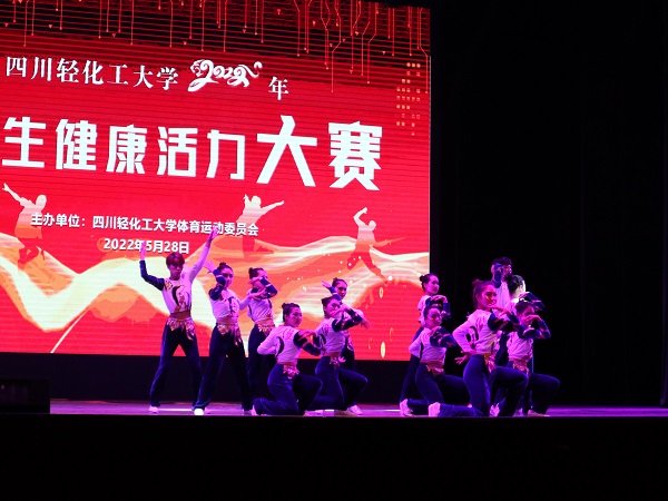 健美操全景2 李佳益摄.JPG