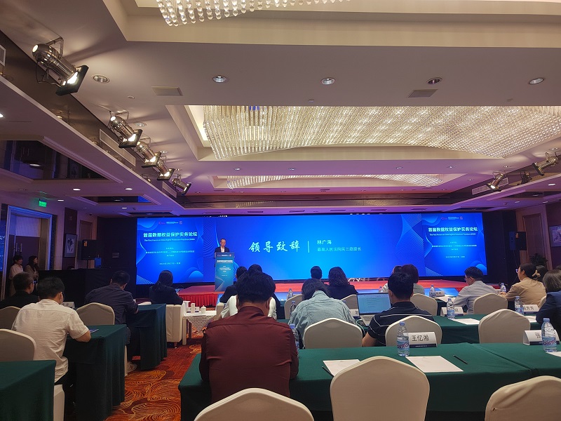 微信图片_20230602102516.jpg