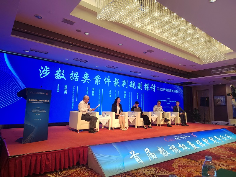 微信图片_20230602102521.jpg