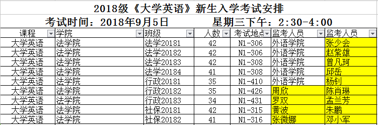 QQ图片20180830172307.png