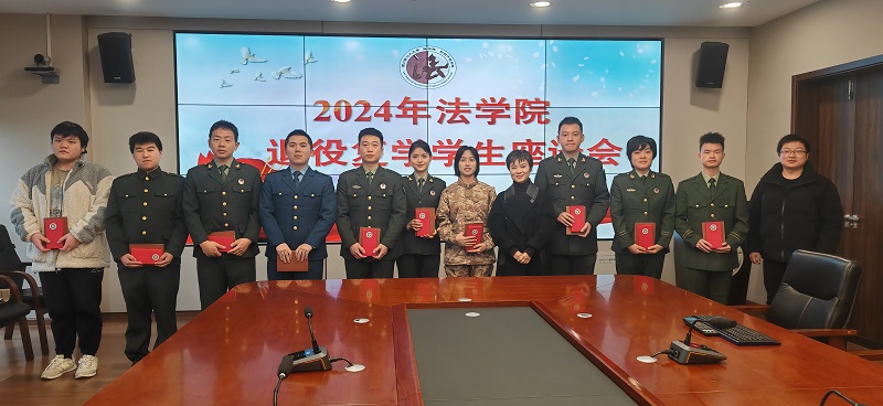 微信图片_20240108101217.jpg