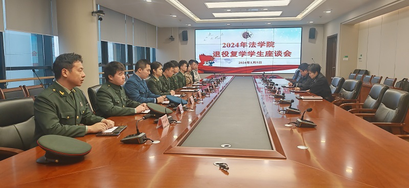 微信图片_20240108101212.jpg