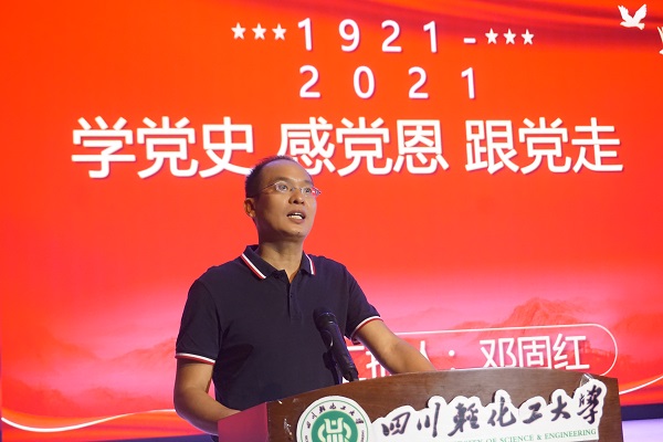 法学院2021届毕业生毕业典礼暨授位仪式   (14).JPG