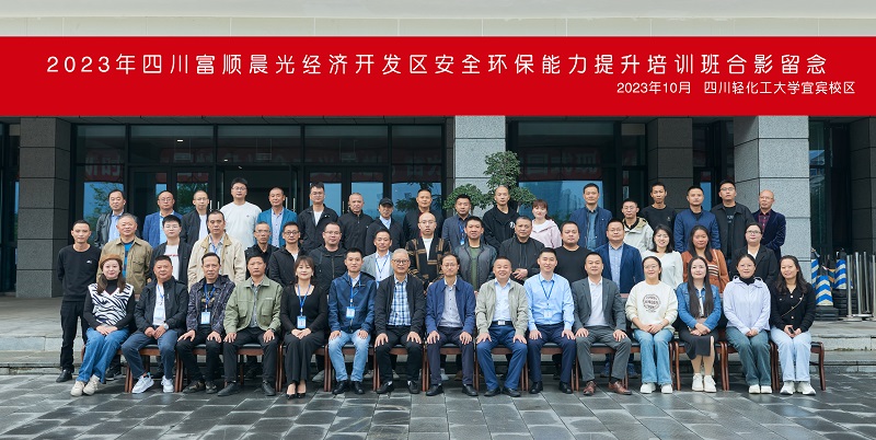 微信图片_20231110093129.jpg