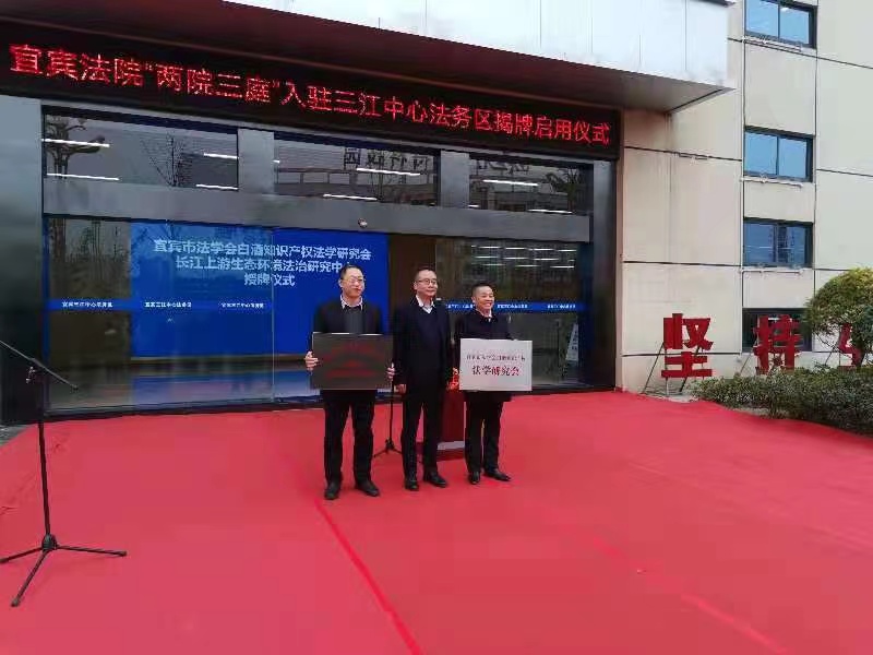 揭牌1.jpg